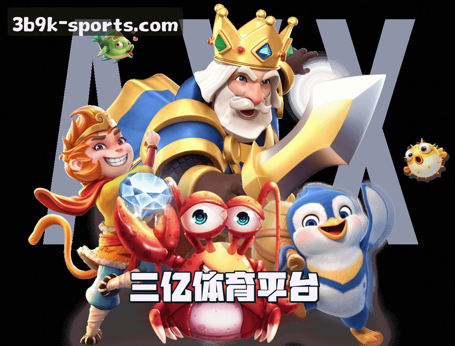 关于我们介绍